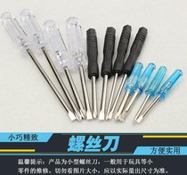 Crystal small screwdriver pocket screwdriver screw driver with a cross one inch and two inches 1 inches 2 inches 3 inches