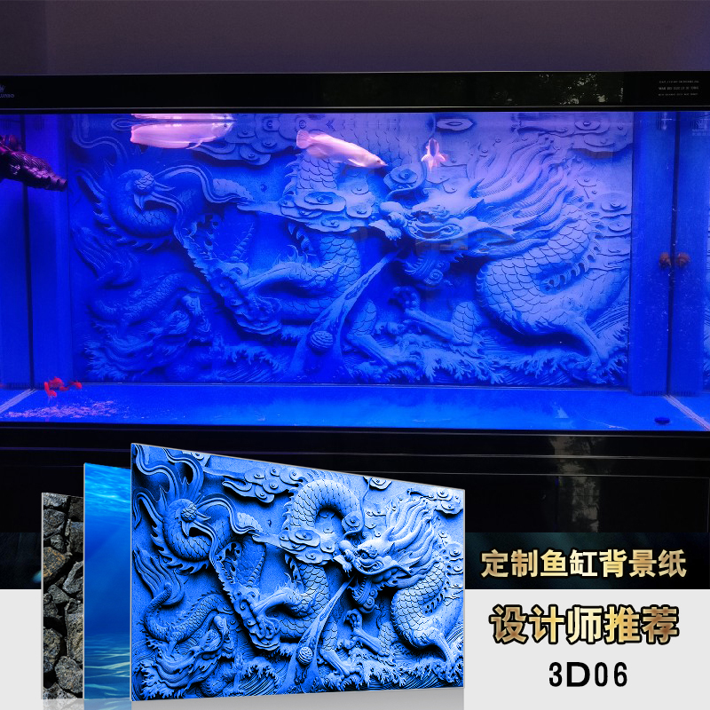 鱼缸背景纸画高清图5d金龙鱼立体缸3d贴画造景龙装饰水族箱壁纸-图0