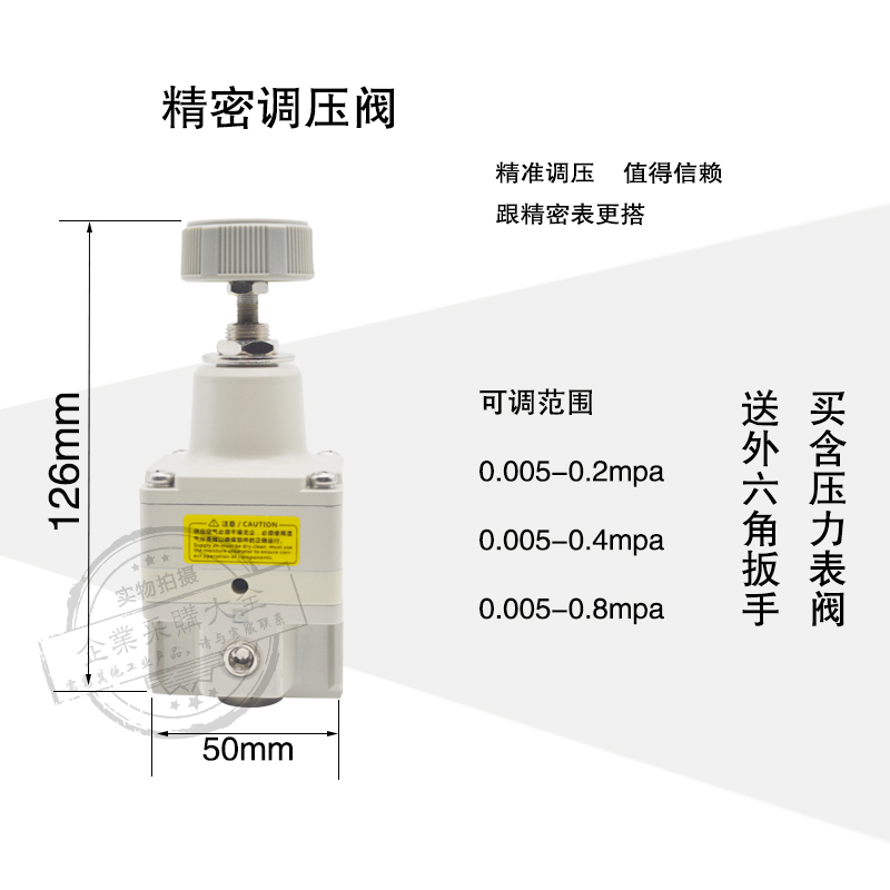 精密减压阀调解低压气动气源处理器压力调节器新款高精密度调压阀 - 图2