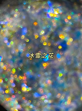 blingbling闪闪欧泊粉Risamoo