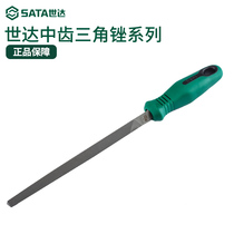 Flagship Store Germany Import Shida Triangle Filing High Carbon Steel Grinding Iron Metal Trigone Steel Filing Knife Fitter Tool