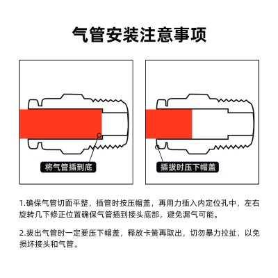 快速接头PC8-02 外螺纹直通快插 6-01 10-03 2 4分外丝牙气管8mm - 图2