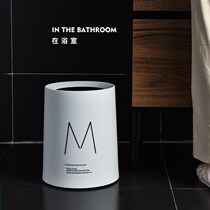 Nordic Trash Can Home Living Room Supine Room Creativity Cute Modern Simple Toilet Toilet Ins Wind Light Luxury