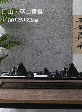 新中式假山摆件造景绿植玄关装饰办公室大号客厅艺术创意茶桌摆设