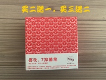 Happy-To-Ken Soap 7 bacteriostatic soap Buy two send a buy three deliver the same size