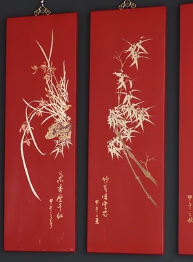 老杉木手工描金梅兰竹菊四条屏挂画别墅豪宅会所家居客厅茶室挂屏