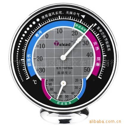泰兴5达0室内外温湿度计 大圆形同101 - 图0