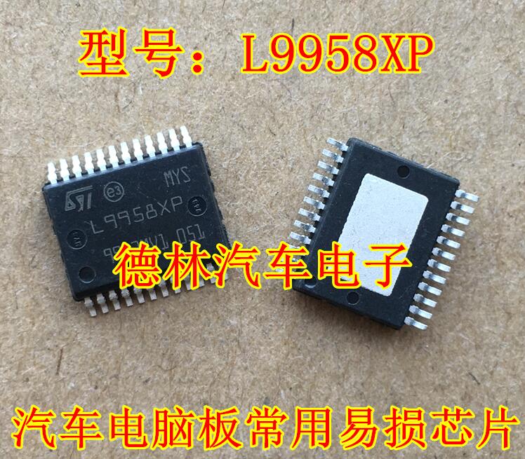 L9958XP MT22节气门不工作通病易损IC芯片模块全新进口-图0