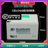Guangnai 12V14 audio sprayer fire host UPS elevator security access control rechargeable battery battery