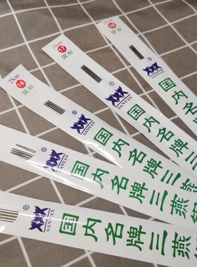 浅茉手工2020新品娃衣超细棒针
