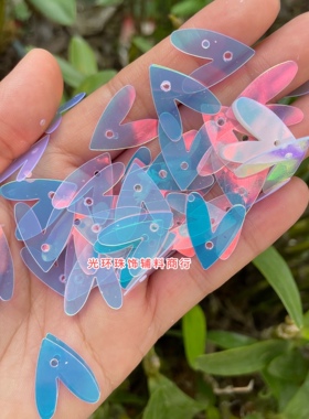 包邮15*20mm人鱼色桃心亮片金光幻彩白色兔耳朵闪片DIY材料饰品