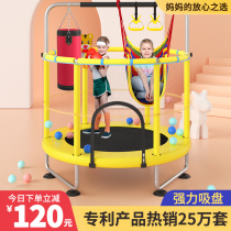 Trampoline Trampoline Domestic Children Indoor with guard net bounce bed Small grown-up sports fitness kid jumping and rubbing bed