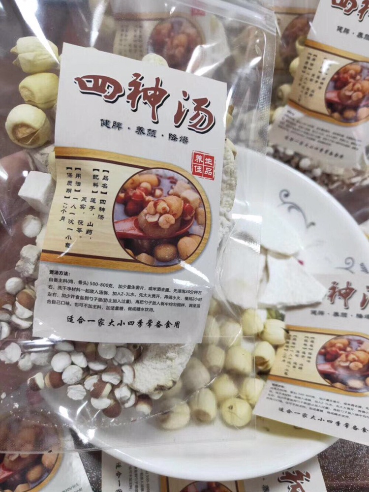 四神汤健脾祛湿脾胃调理小儿童家庭养生汤包莲子茯苓广东煲汤材料 - 图0