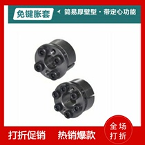 Keyless flatliner EUX16-d13 14 15 15 17 17 20 22 24 25 28 30 32 35 38 38 40 40