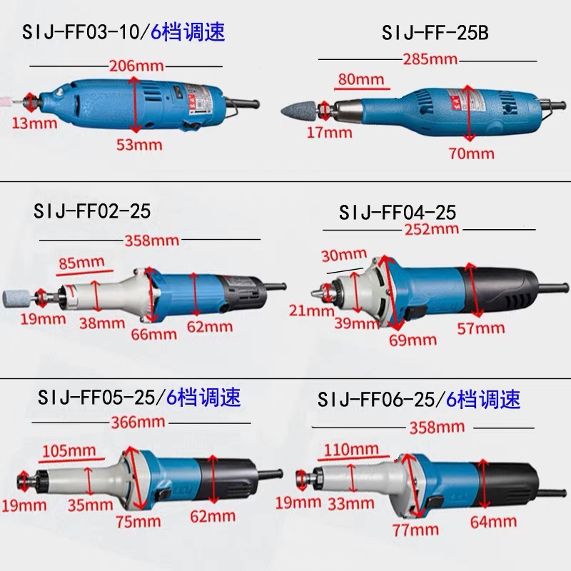 东成电磨头小型打磨机直磨内磨机电磨机磨光机手磨机电动雕刻工具