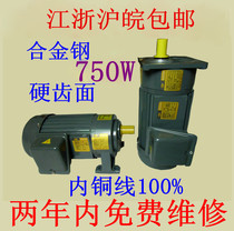 750W horizontal vertical GH GV single-phase small speed reduction motor 22 shaft 28 shaft 32 shaft