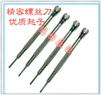 Watch Tools Tear Strap Screwdrivers STRAIGHT CROSS SCREWDRIVERS GOOD QUALITY SCREWDRIVERS 316 STEEL CELL PHONE SCREWS BATCH