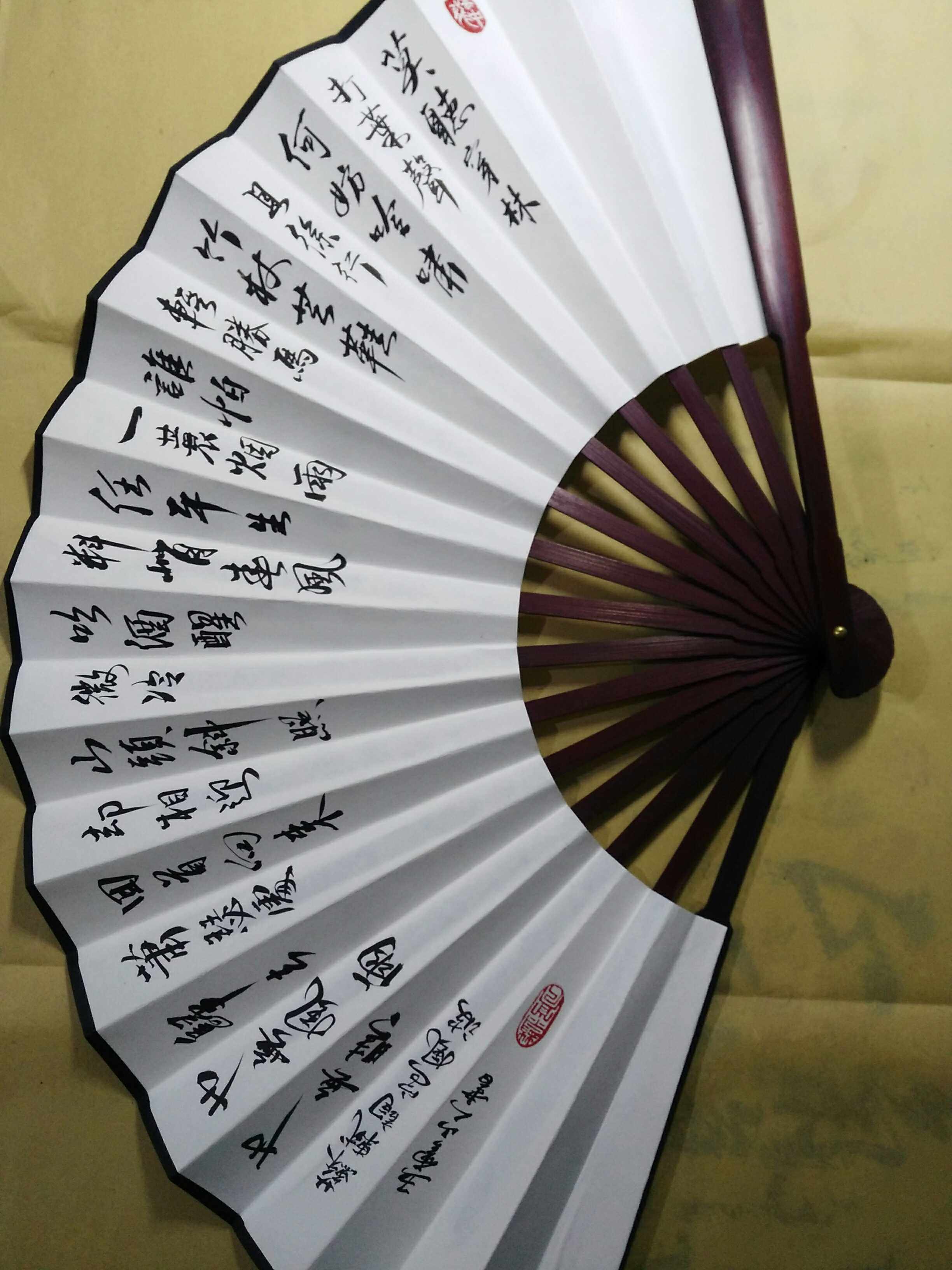 手写题字折扇苏轼东坡词定风波莫听穿林打叶声五云山人亲写书法扇