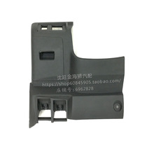 Suitable for gold cup large sea lion meter under-stage protection plate left lower protection plate steering wheel H2 damper petrol down fitting car