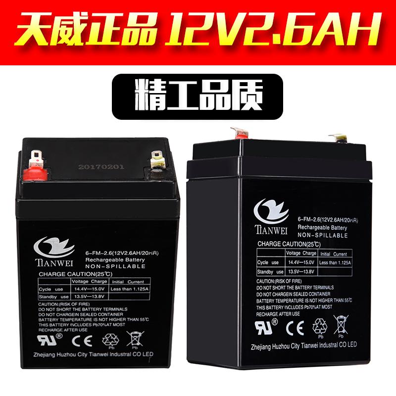 12V2.6AH拉杆音响小电瓶替12V2.5A3A2.8电梯安防医疗弥雾机蓄电池 - 图3