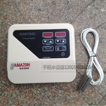 Sub-American AMAZON CONTROL CON4 SAUNA FURNACE CONTROLLER DRY STEAM FURNACE CONTROLLER