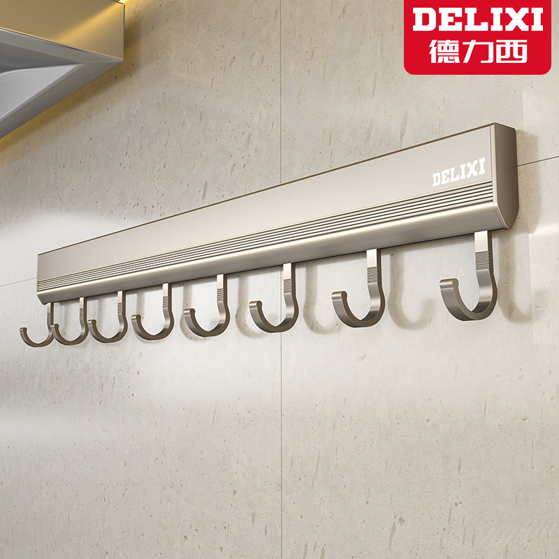 26厨房挂钩架免打孔壁挂式挂架勺子铲子砧板菜板案板置物,淘宝优惠券,粉丝福利购,淘宝优惠卷