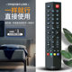 Suitable for TCL LCD TV remote control L32F3800A L40F3800A L43/L48/L50F3800A