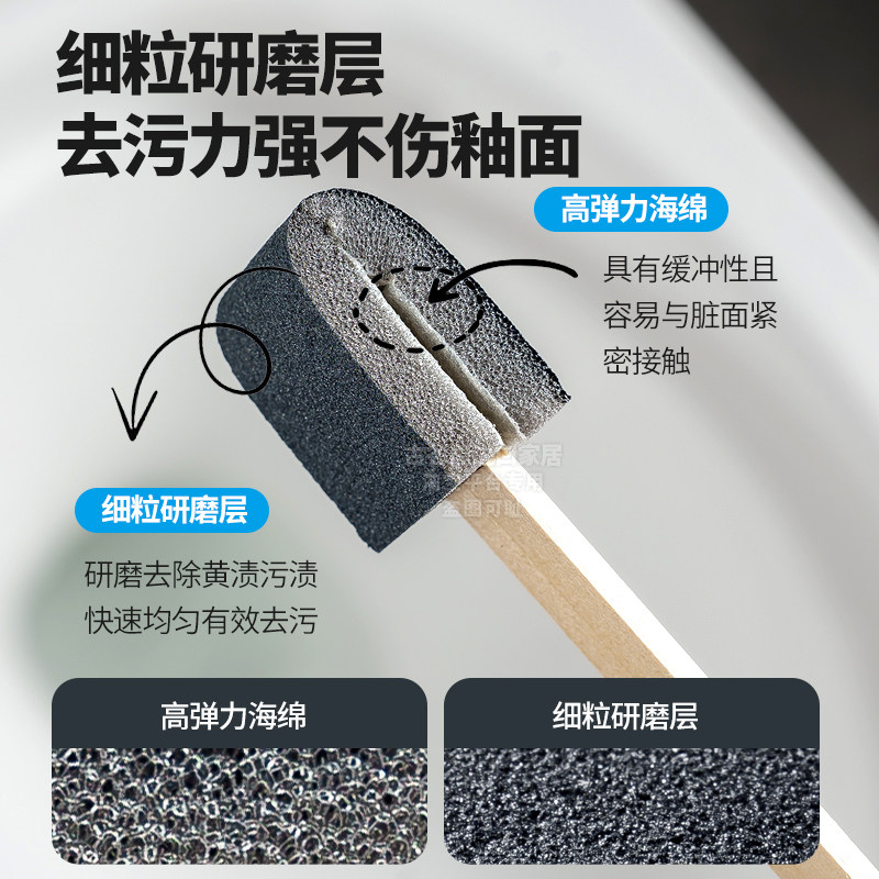 Japan imported toilet stain cleaning stick
