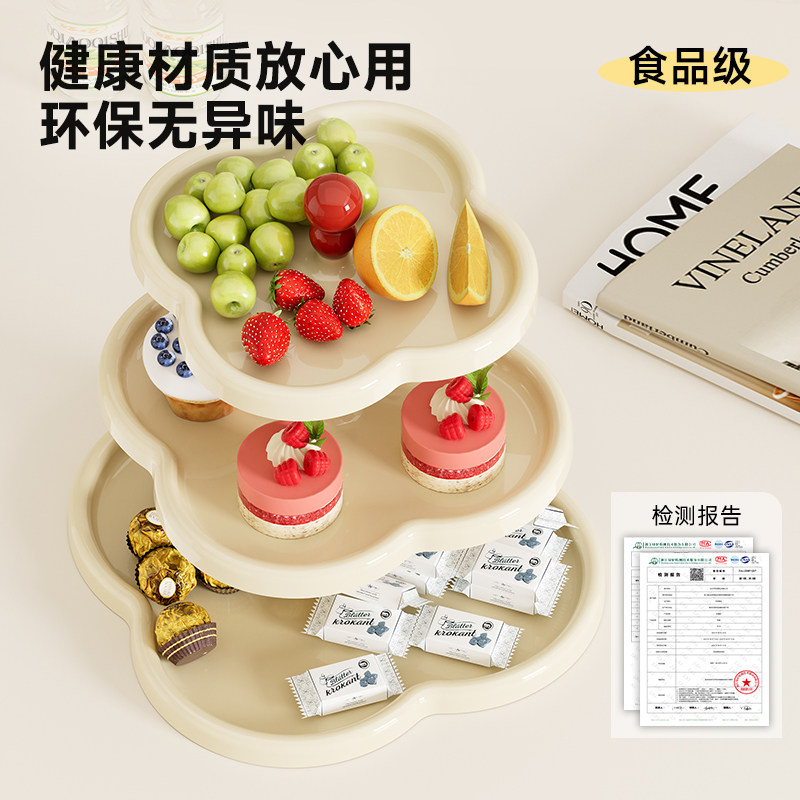 多层水果盘家用客厅茶几零食糖果蛋糕轻奢高档前台下午茶点心摆放,淘宝优惠券,粉丝福利购,淘宝优惠卷