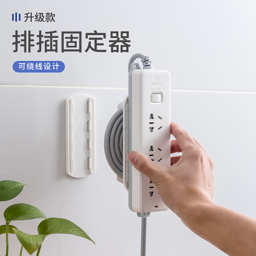 排插固定器数据线收纳神器电线插座路由器插排壁挂式墙上贴置物架 - 图0