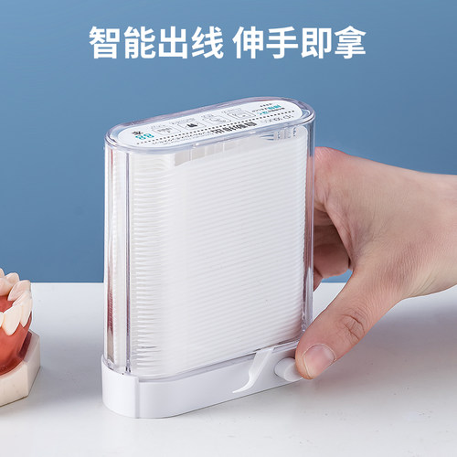 牙线家庭装超细牙签线自动盒装家用便携式随身儿童成人扁剔牙线棒 - 图0