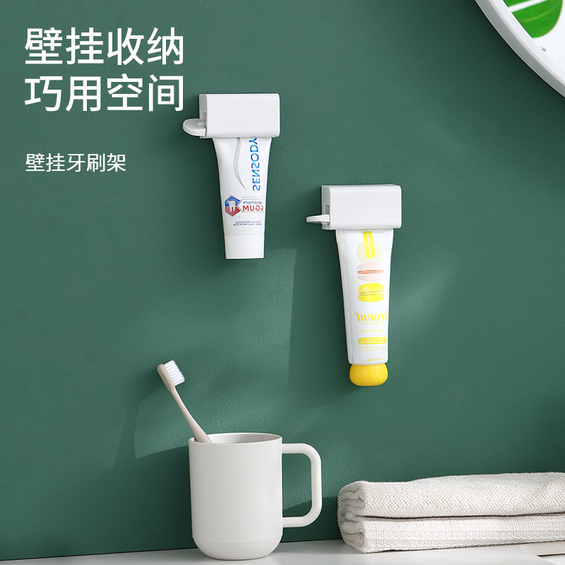 挤牙膏神器壁挂式 洗面奶小样挤压器 儿童护手霜夹子懒人手动挂架,淘宝优惠券,粉丝福利购,淘宝优惠卷