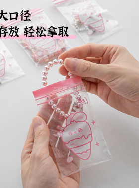 防氧化首饰袋自封口密封袋