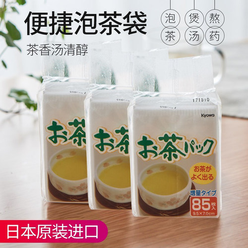 日本进口一次性茶包袋3个装无纺布泡茶叶包装袋卤料袋煮药过滤袋 - 图0