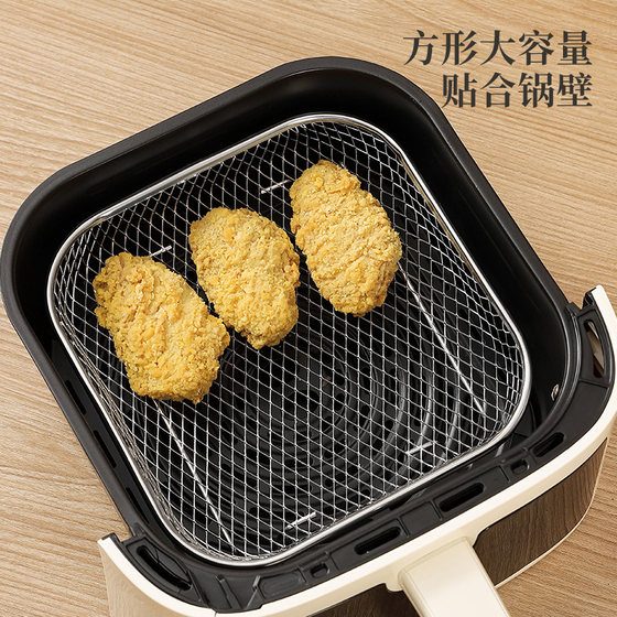空气炸锅烤架304不锈钢家用烤肉专用烧烤盘分层控油过滤网食品级