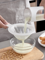 Home Leakage Spoon Kitchen Soy Milk Filter Ultra-fine Juice Milk Tea Leak Net Handheld Liquor Wine Septage Sieve