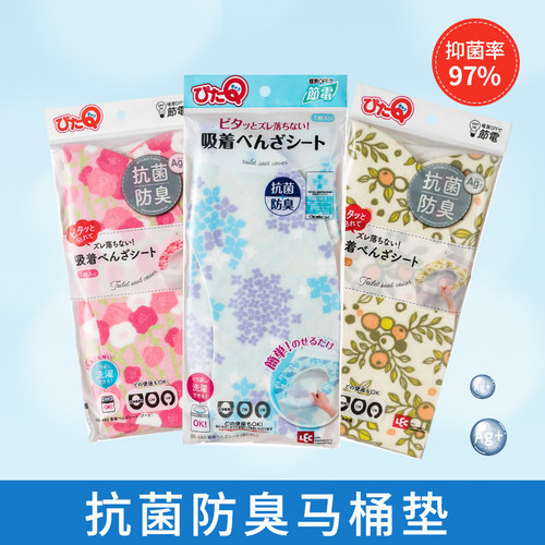 日本LEC卫生间粘贴式马桶垫 坐垫圈坐便垫马桶贴马桶圈防水冬季款 - 图0