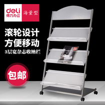 Right-hand 9308 book magazine articles magazine newspaper clips office picture book show rack advertising bar information promotional single fold