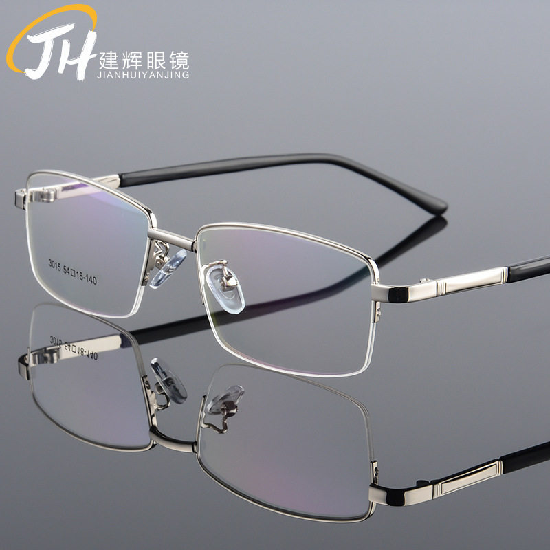 超轻钛合金厚金电镀金属眼镜架老花眼镜框可配近视老花散光镜片