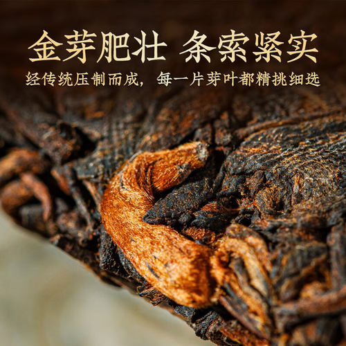 【礼赠佳品】七彩云南庆沣祥普洱茶熟茶2010年珍藏金芽饼送礼礼盒 - 图2