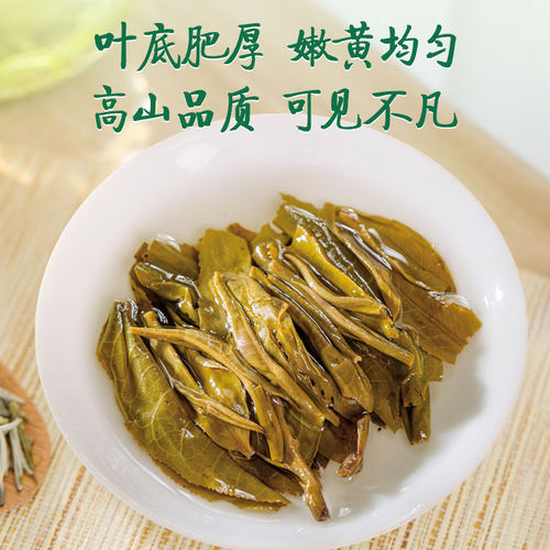 七彩云南茶叶普洱茶生茶茉莉花茶茉莉青饼普洱生茶饼357g/饼-图3