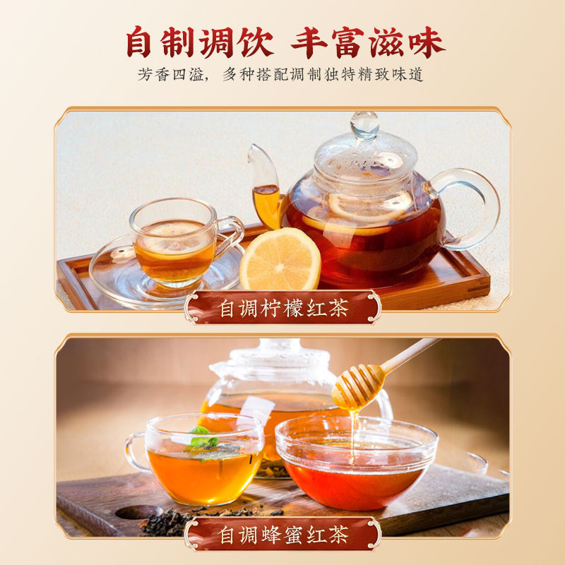 七彩云南红茶 特级滇红金针红茶蜜香茶叶月光金枝 便携袋装60g