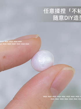 美甲绸缎雕花胶珠光白造型胶