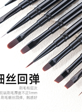 美甲笔刷套装一笔一色美甲店专用