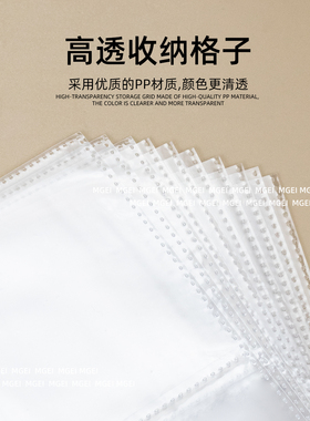 美甲贴纸收纳册亚克力指甲贴收集