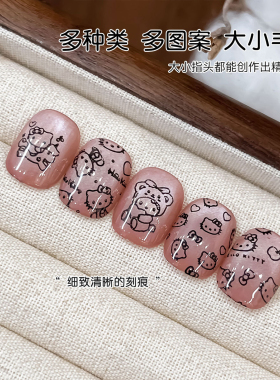 KT喵美甲印花钢板可爱卡通模版