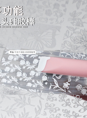 美甲多功能双头硅胶棒取胶笔工具