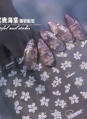 网红爆款手绘海棠花美甲贴纸