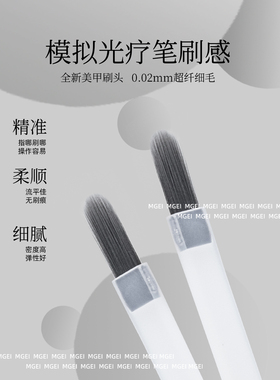 美甲一次性替换毛刷模拟光疗笔刷