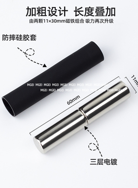圆钢珠磁铁吸玻璃珠猫眼专用工具